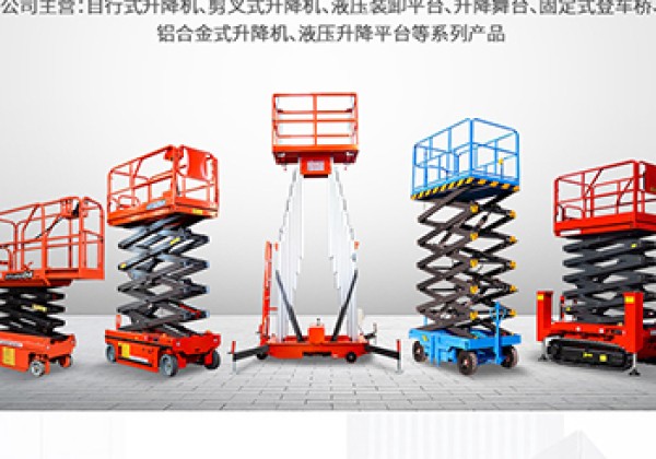 永兴​出口成为核心增长引擎