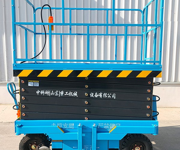 永兴自行走升降机